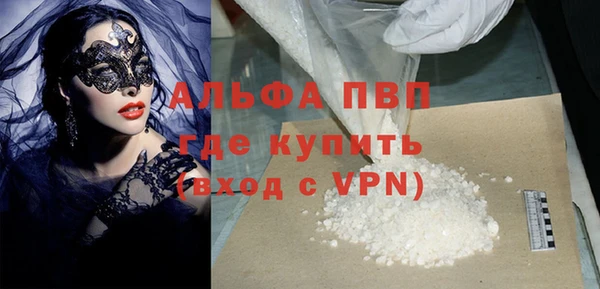 COCAINE Балабаново