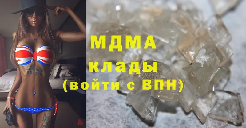 где продают наркотики  Завитинск  MDMA Molly 