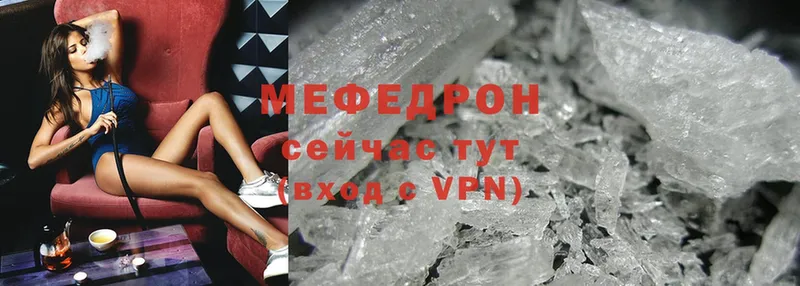 Меф mephedrone  OMG ТОР  Завитинск 